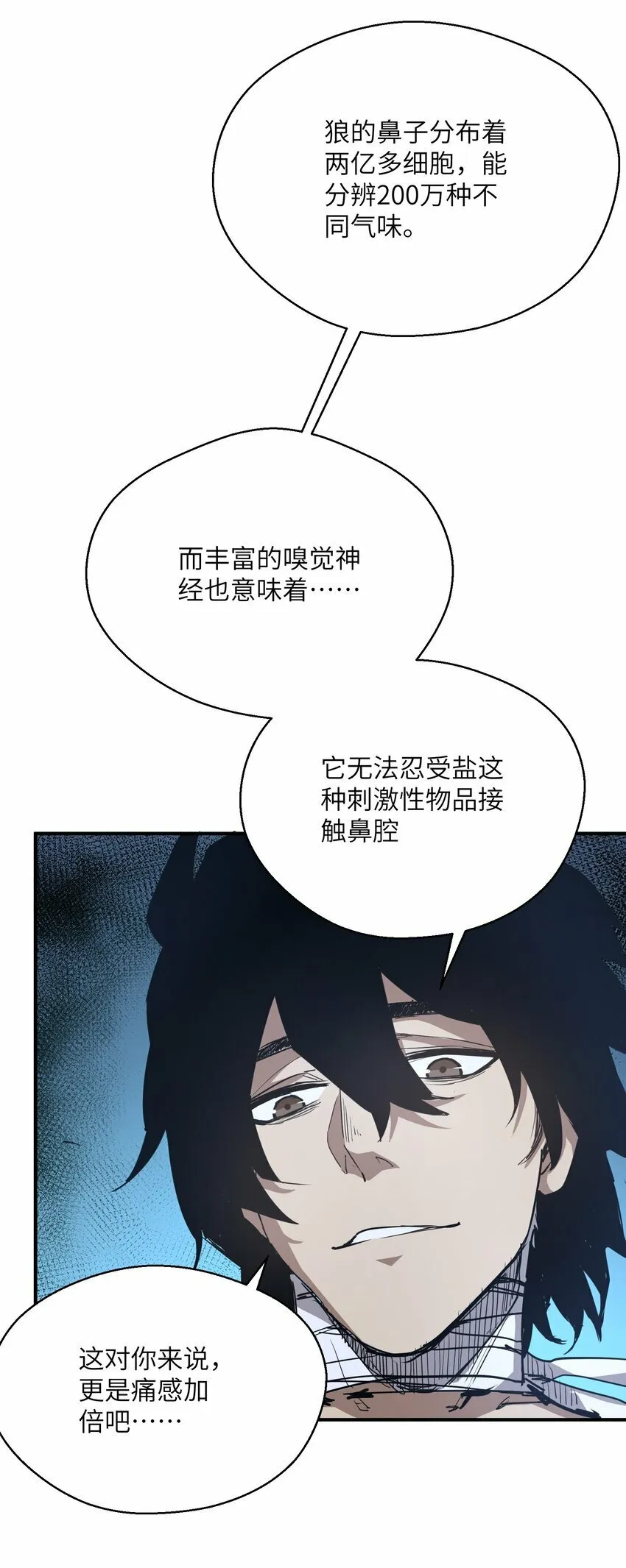 014 守住了 第28页