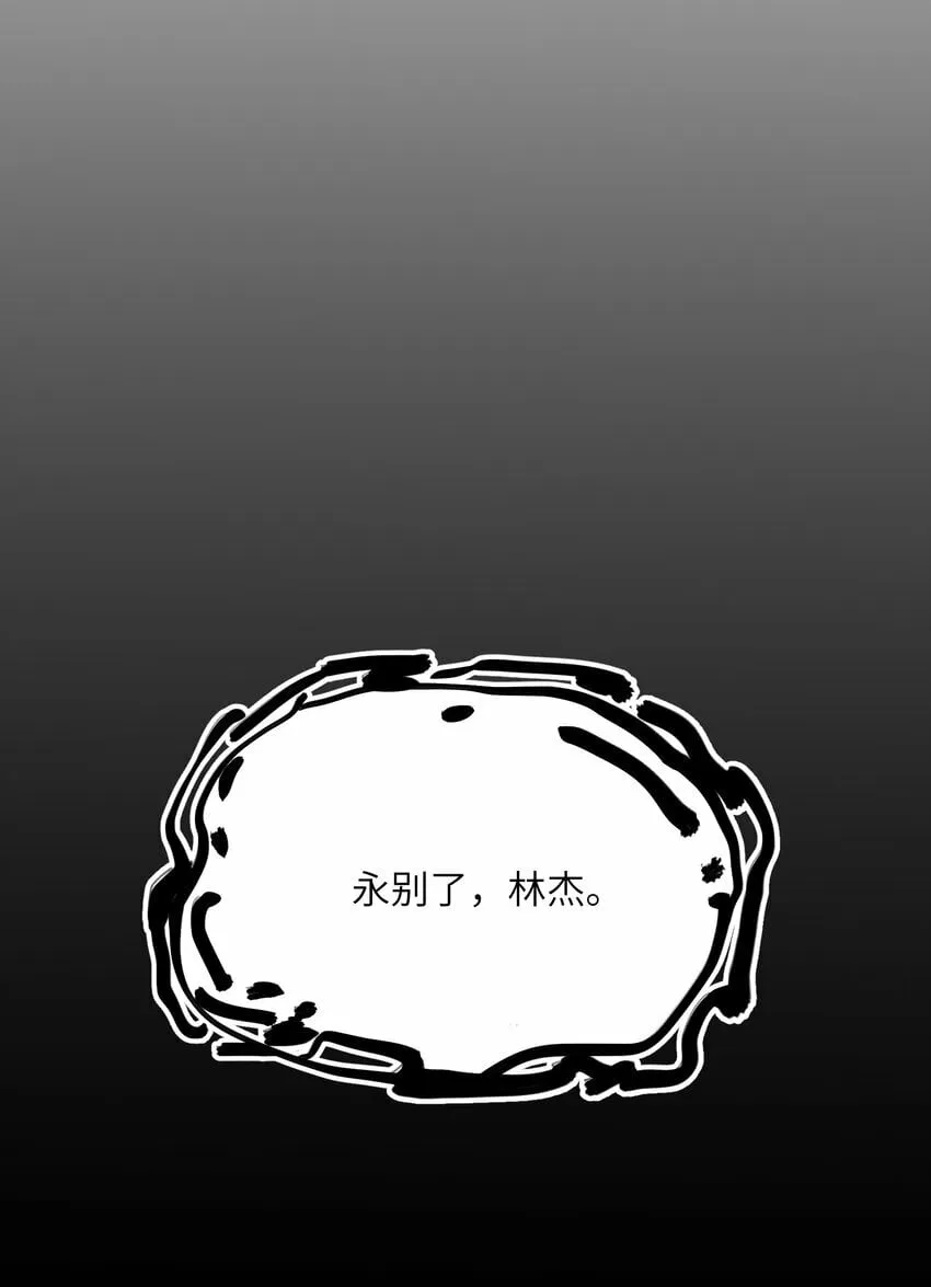 014 守住了 第46页