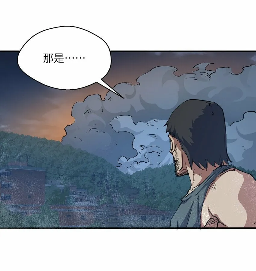 014 守住了 第49页