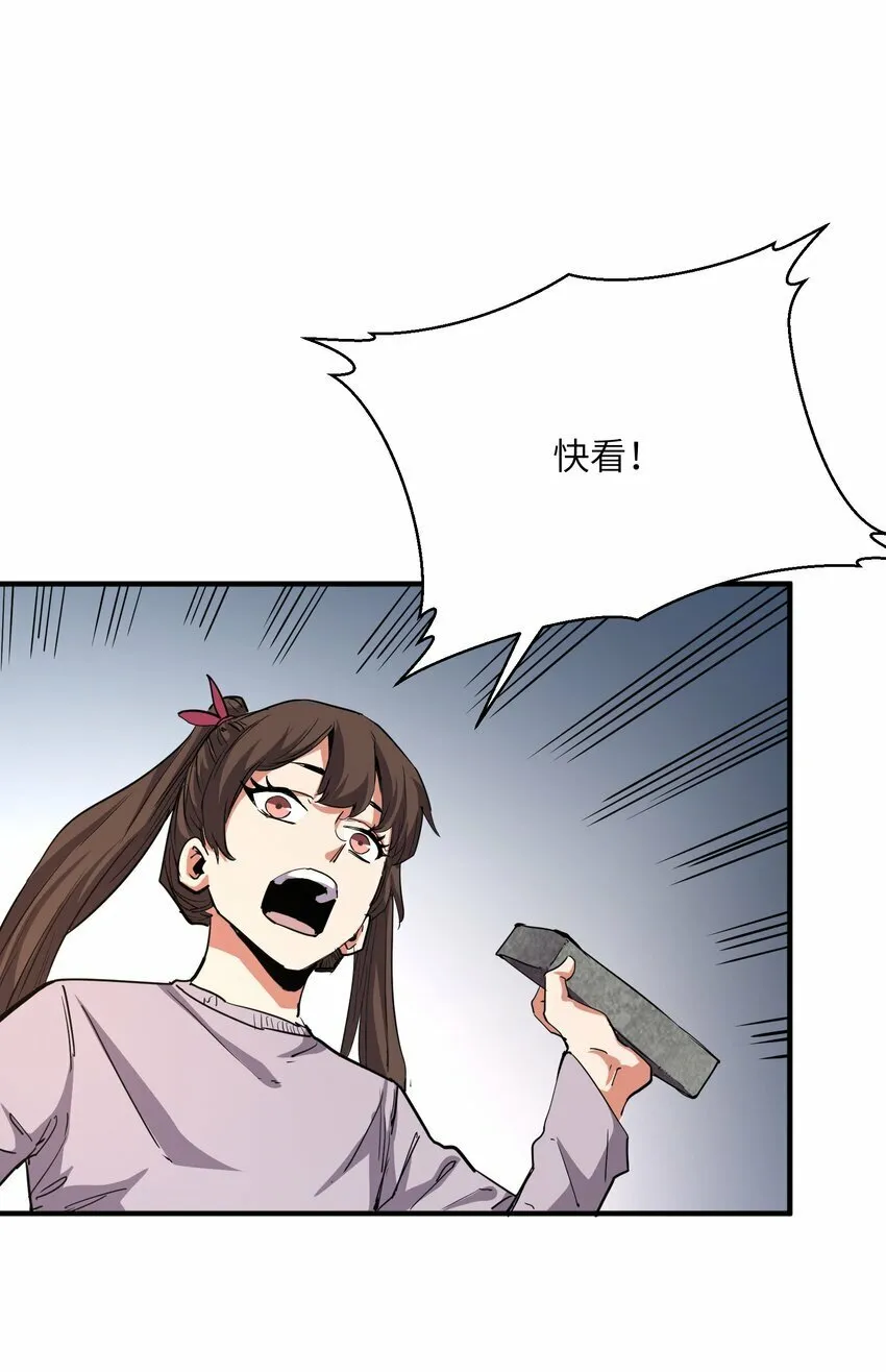 014 守住了 第53页