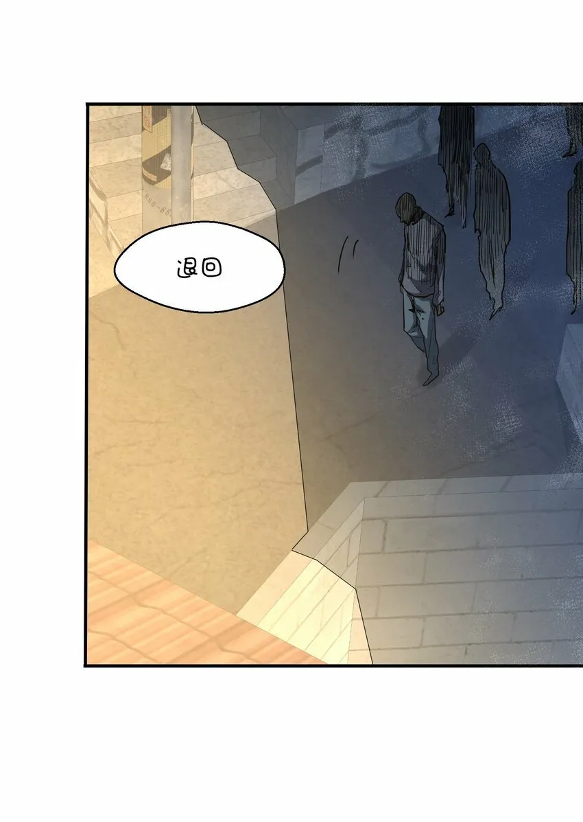 014 守住了 第54页