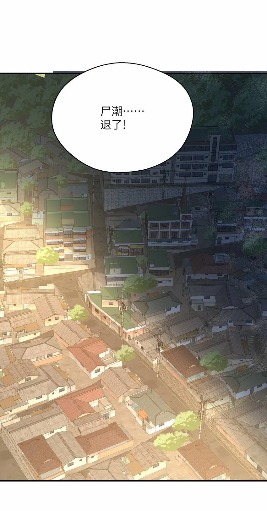 014 守住了 第55页