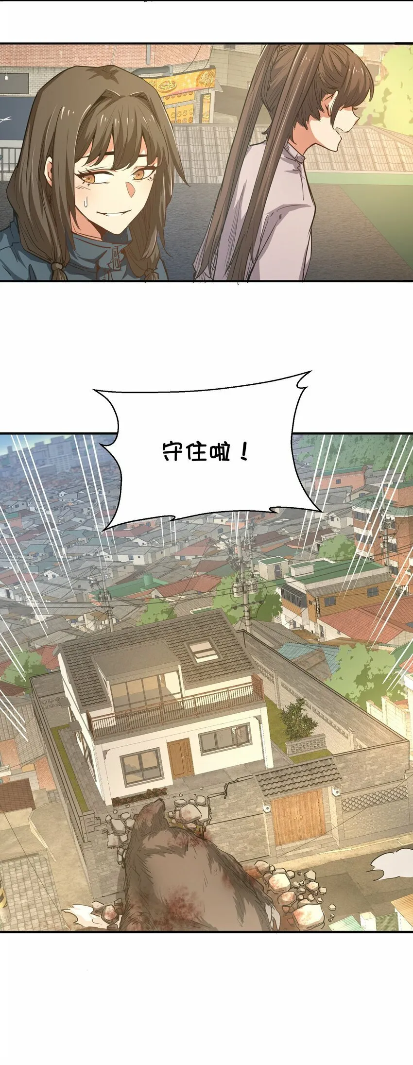 014 守住了 第57页