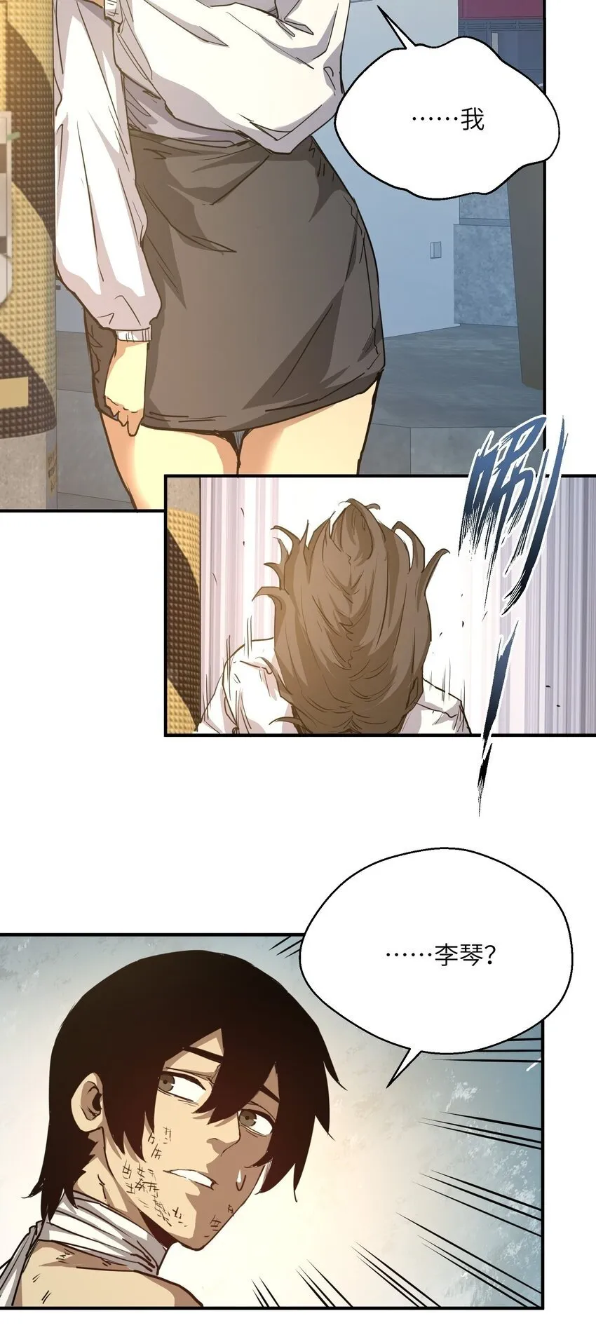 014 守住了 第61页