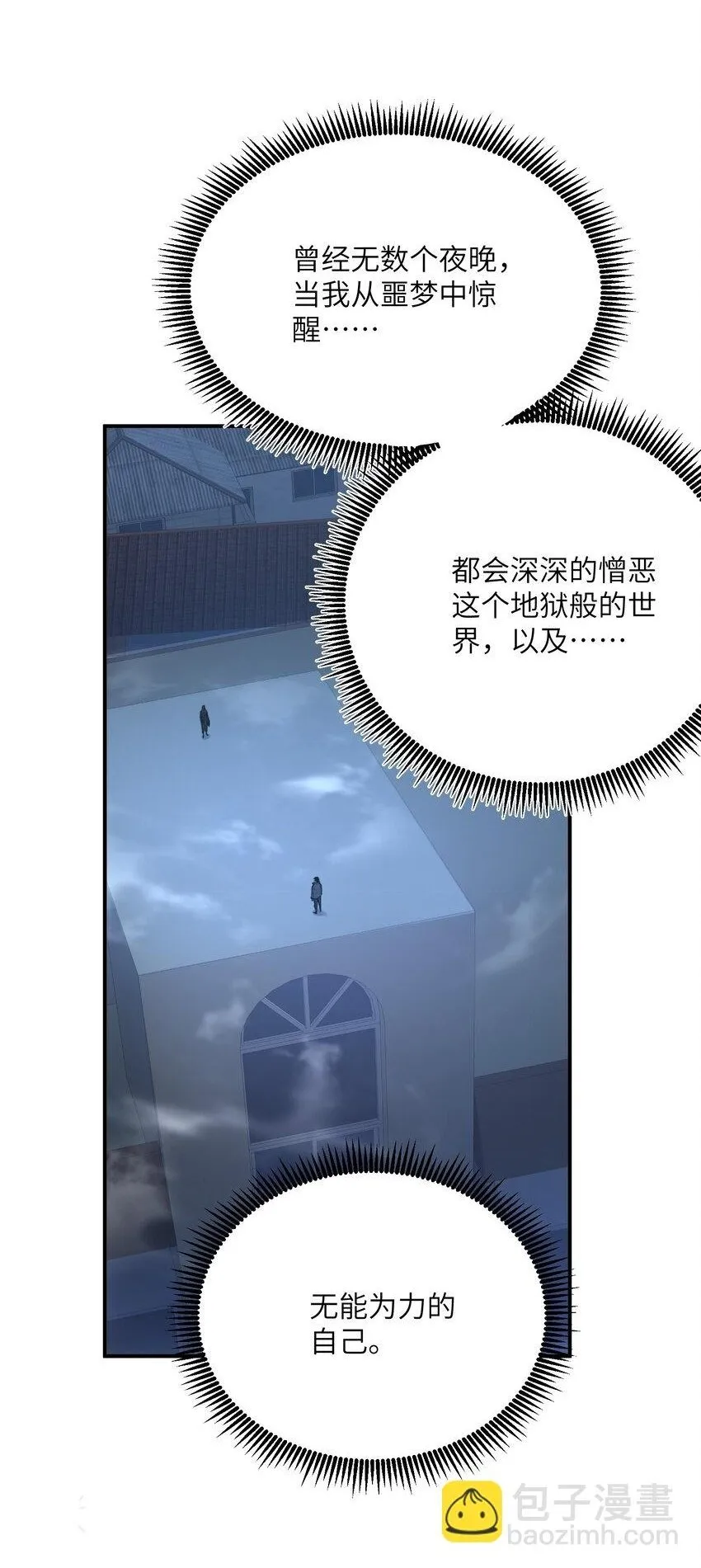 013 不敌 第2页