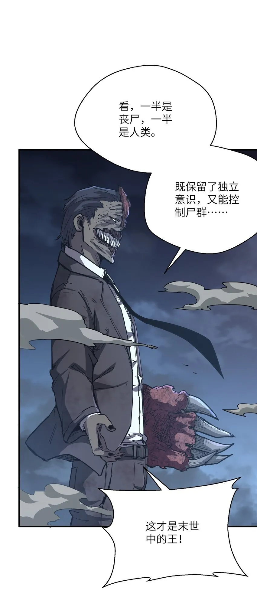 013 不敌 第6页