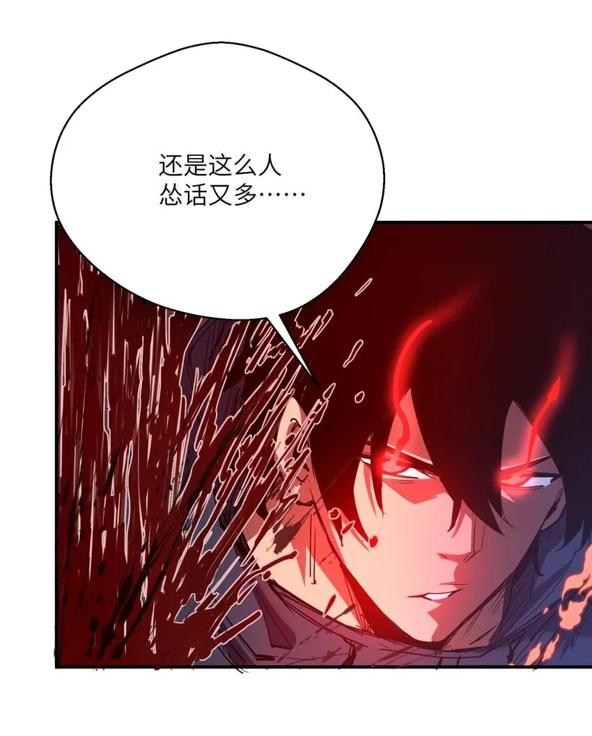 013 不敌 第11页