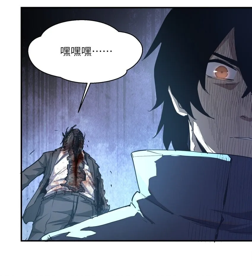 013 不敌 第14页