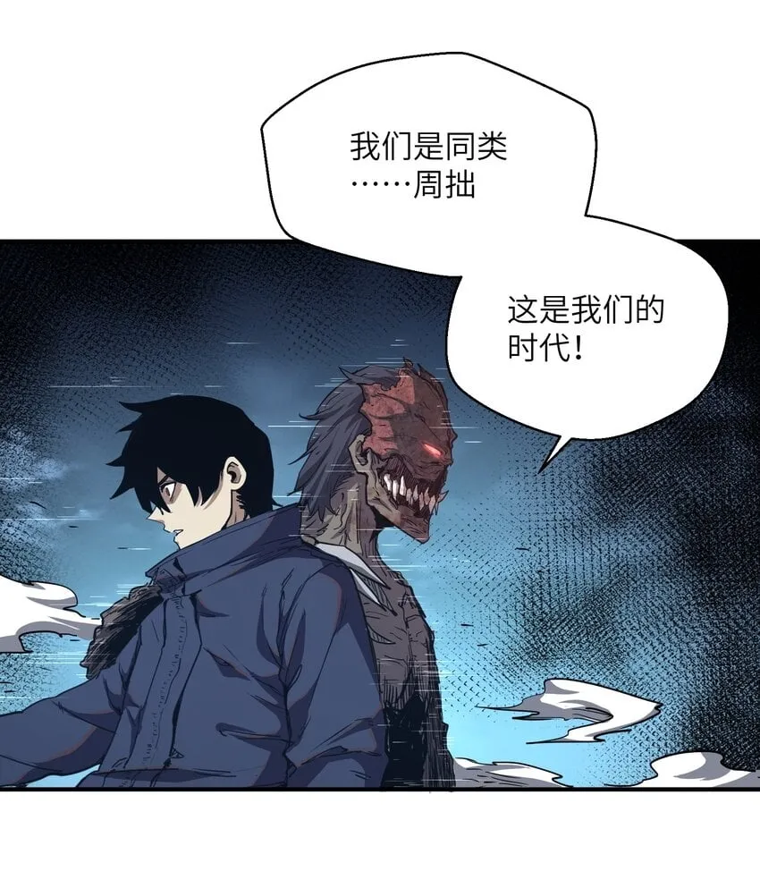 013 不敌 第18页