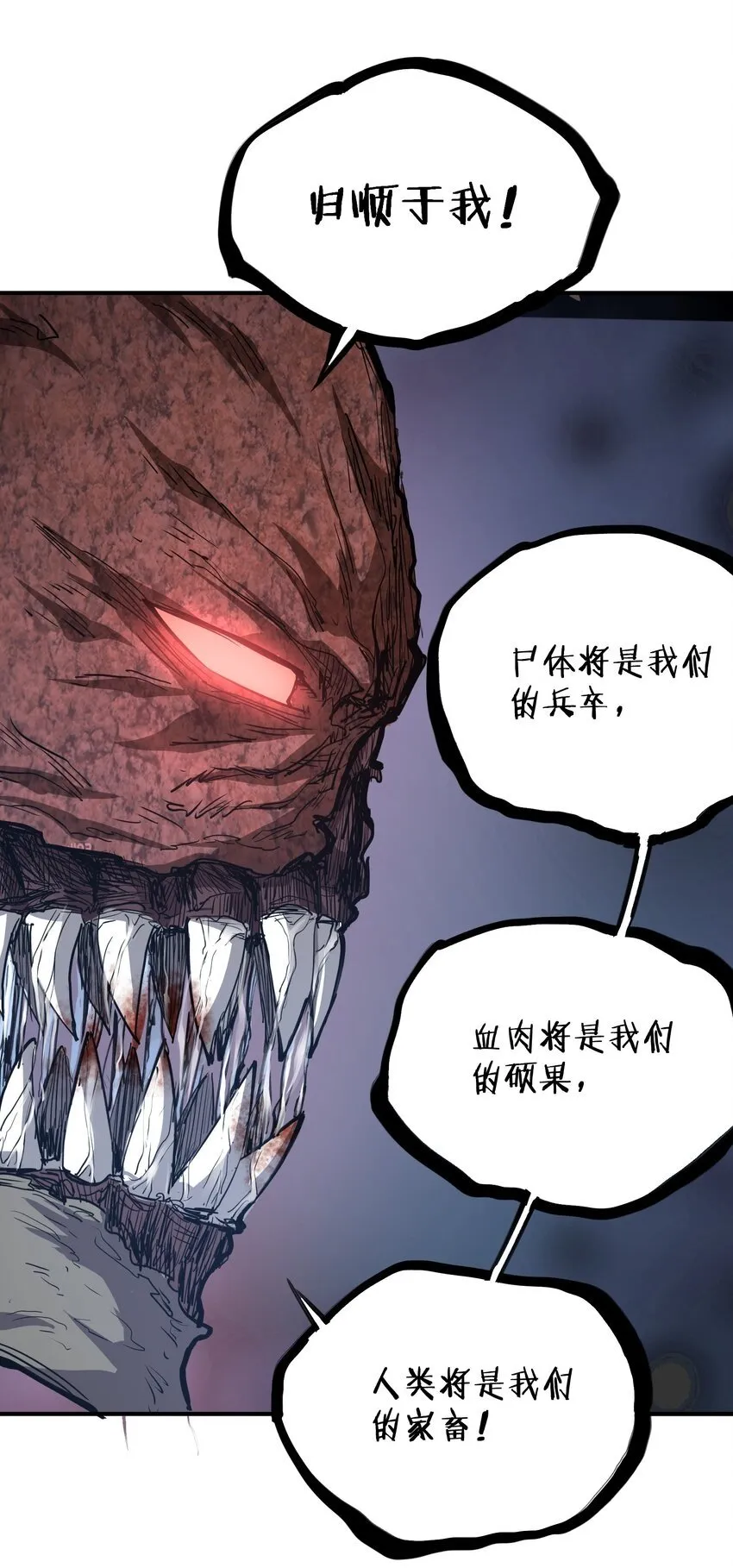 013 不敌 第19页