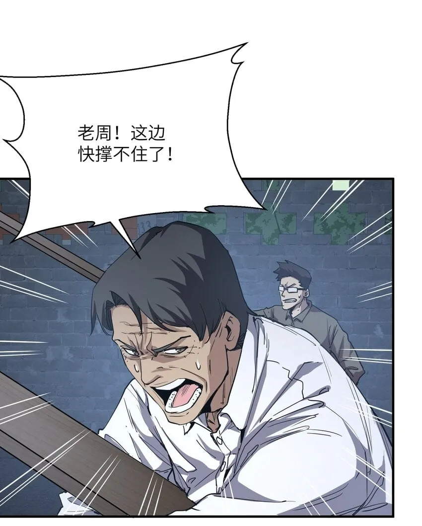 013 不敌 第22页