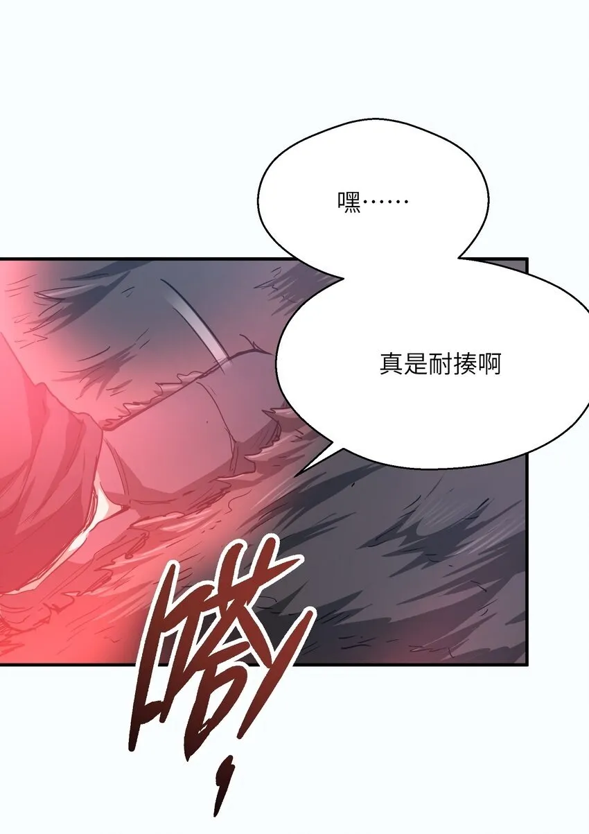 013 不敌 第26页