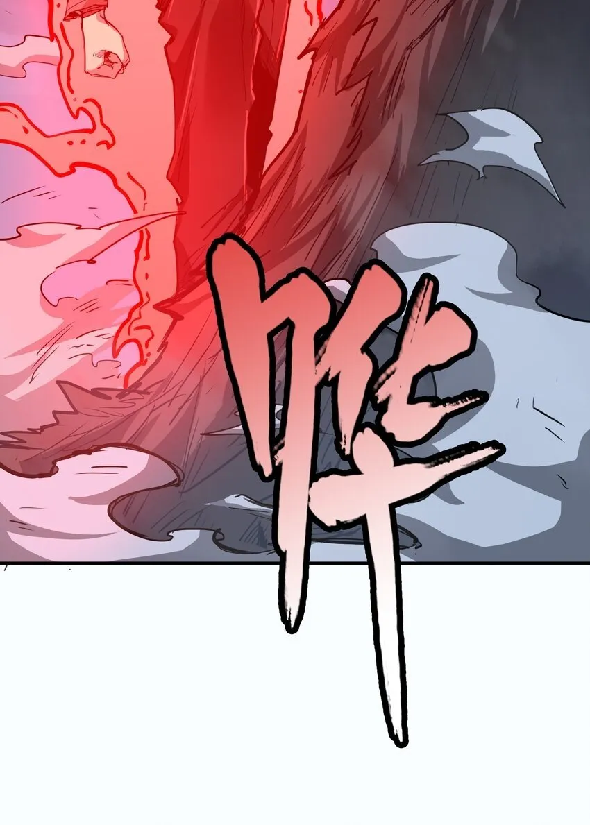 013 不敌 第28页