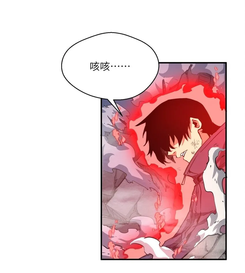 013 不敌 第33页