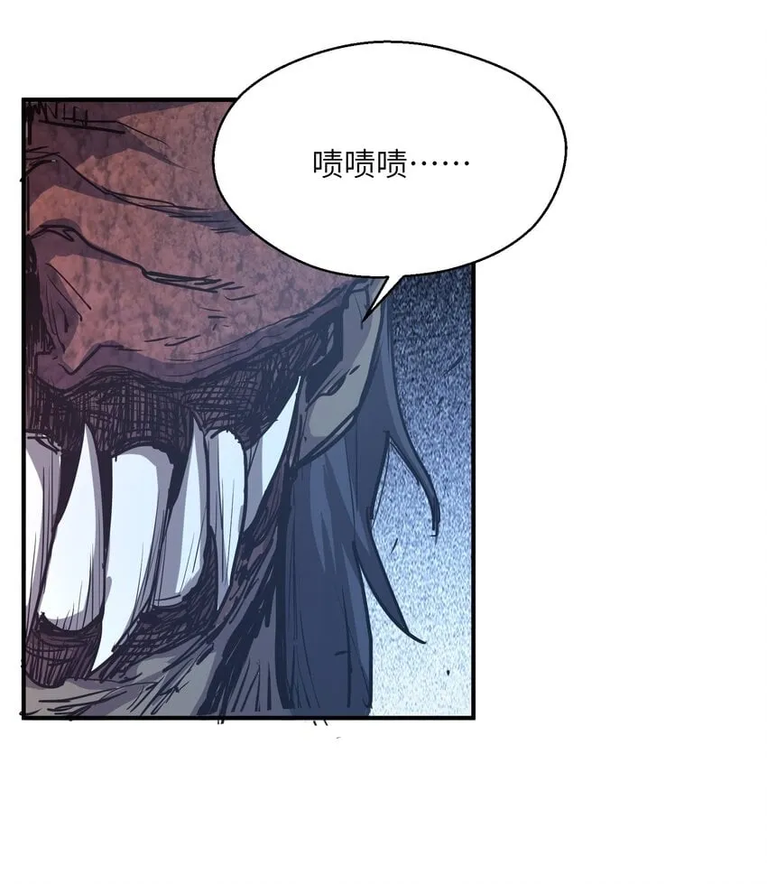 013 不敌 第34页