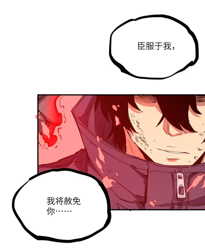 013 不敌 第37页
