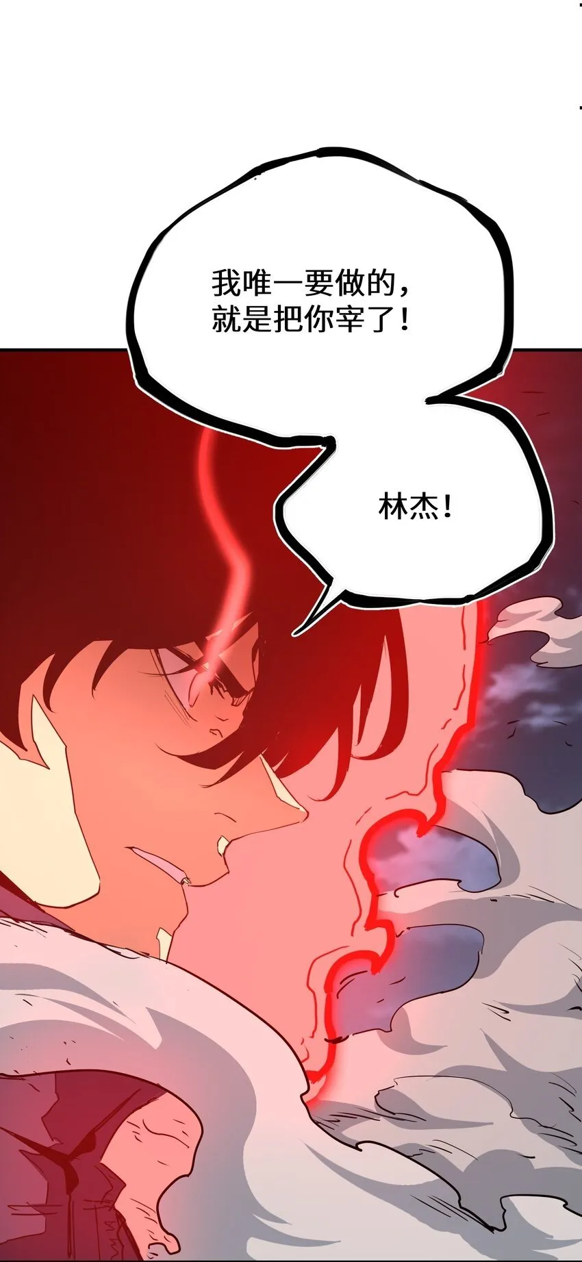 013 不敌 第41页