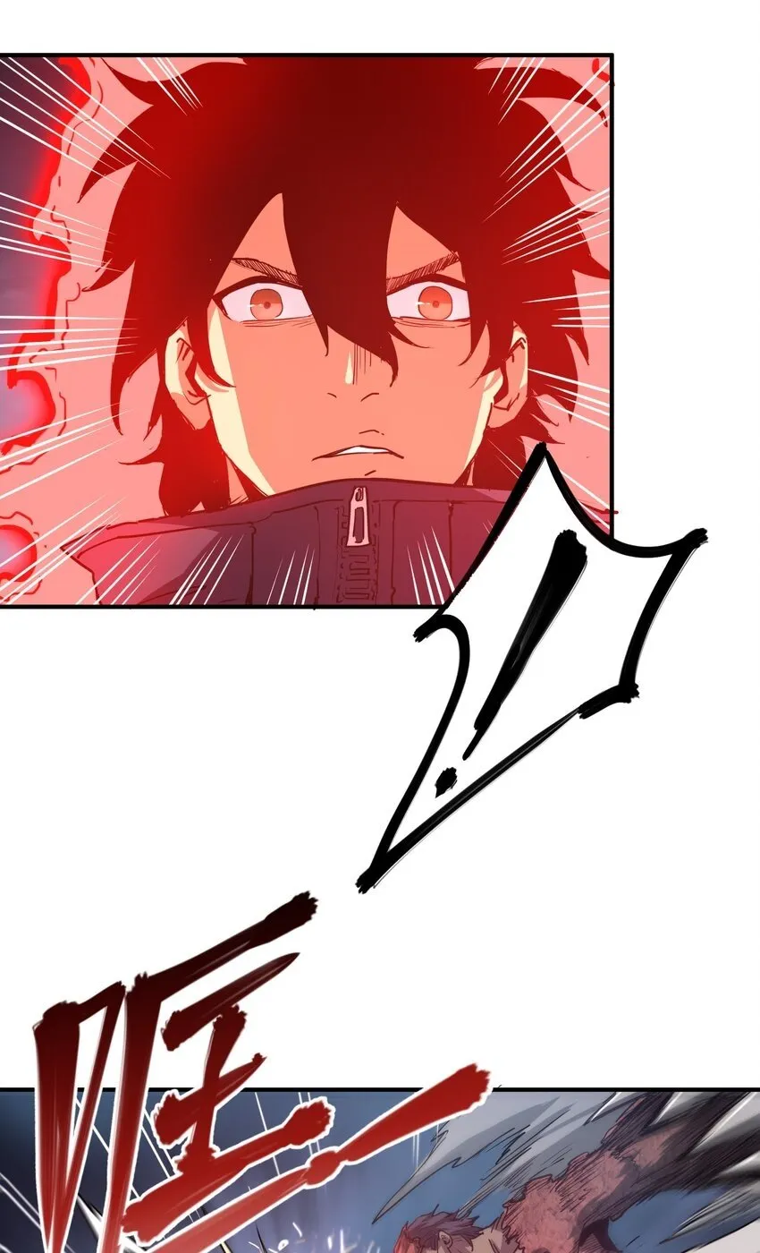 013 不敌 第44页