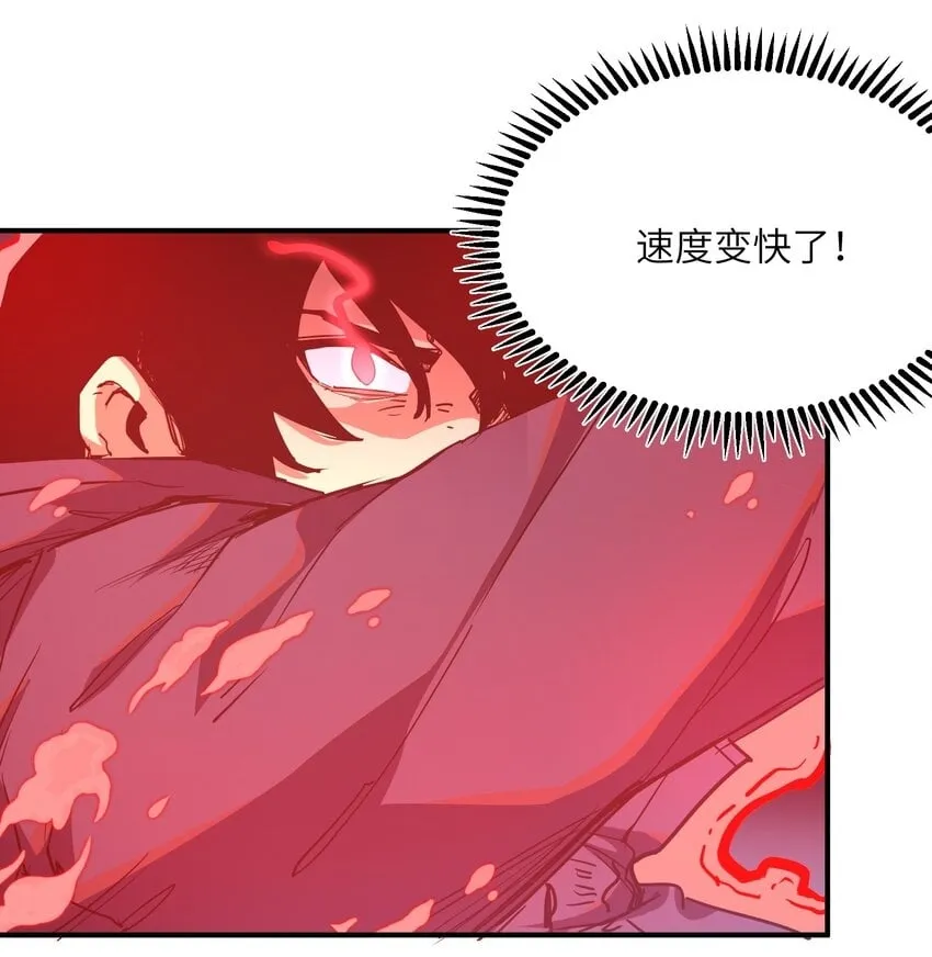 013 不敌 第46页