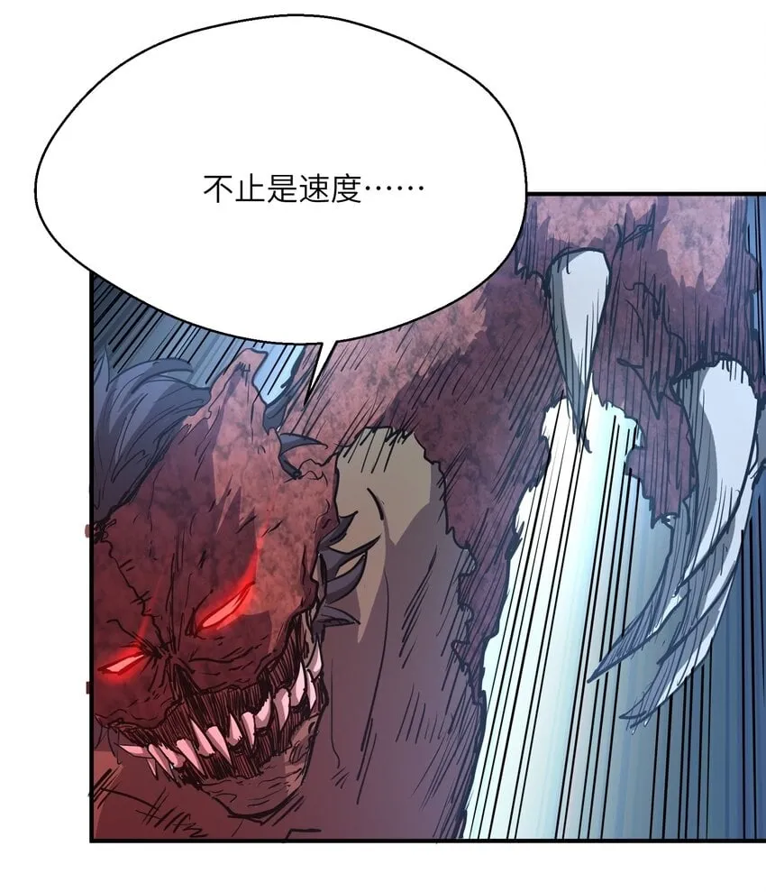 013 不敌 第47页