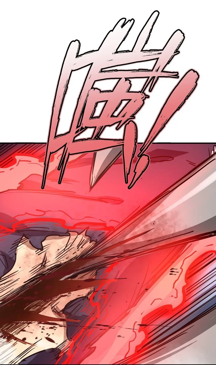 013 不敌 第49页