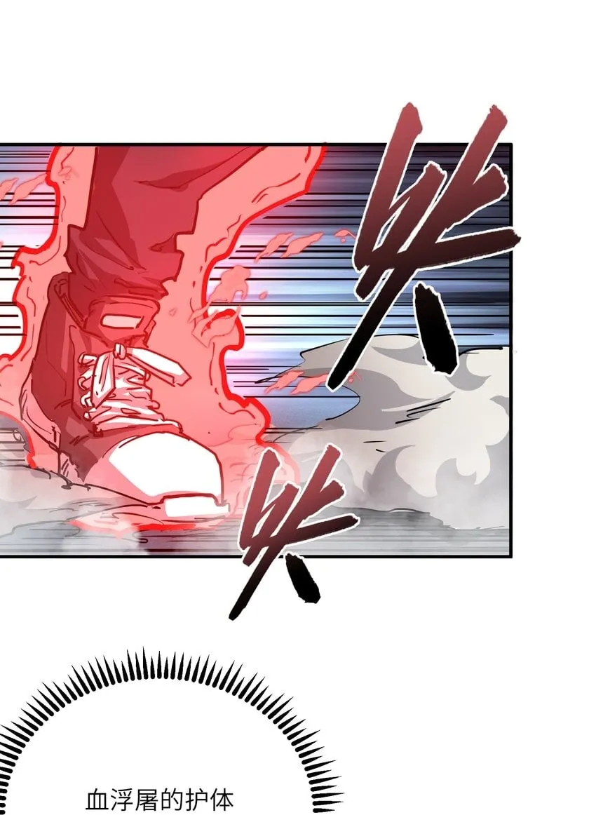 013 不敌 第51页