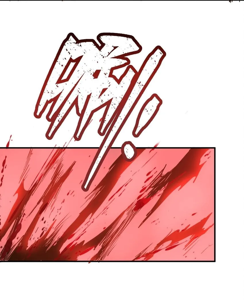 013 不敌 第56页
