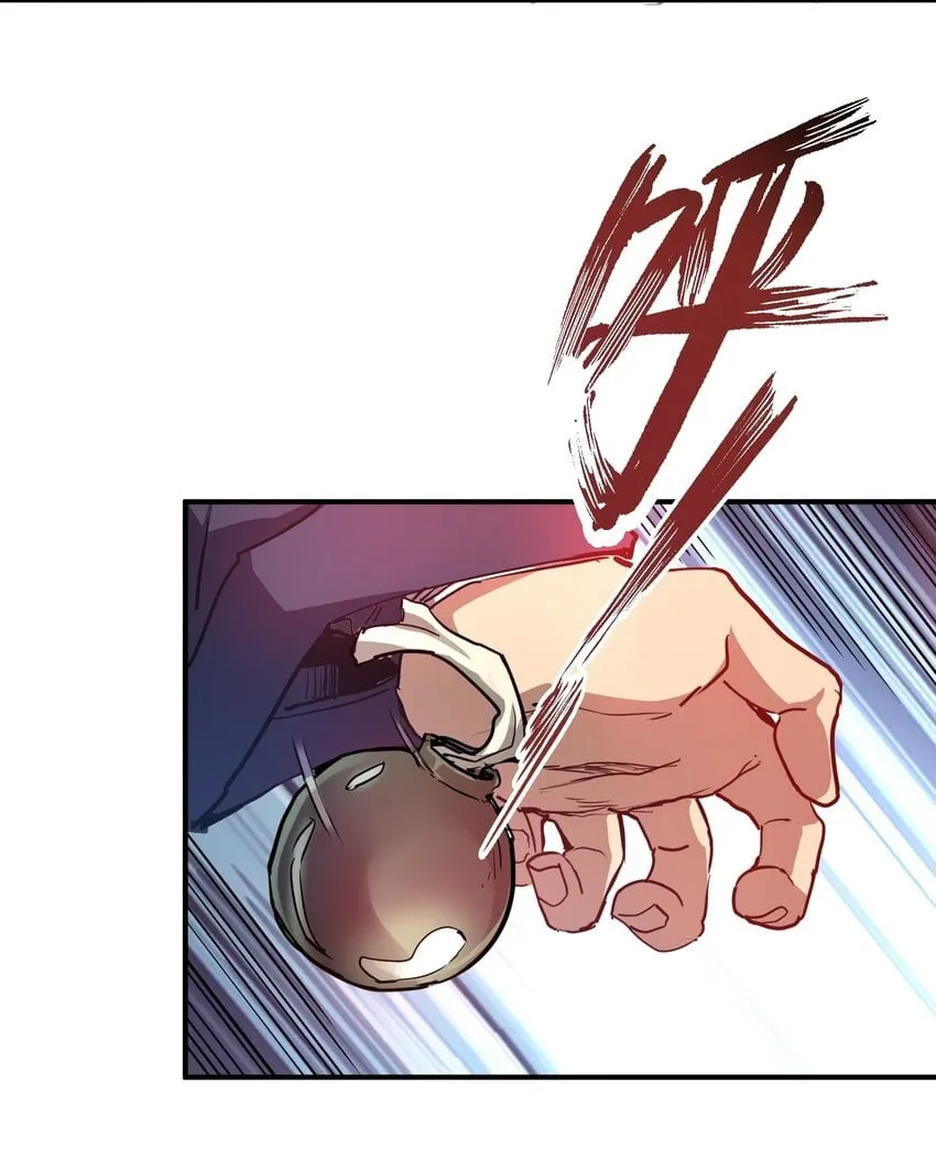 013 不敌 第58页