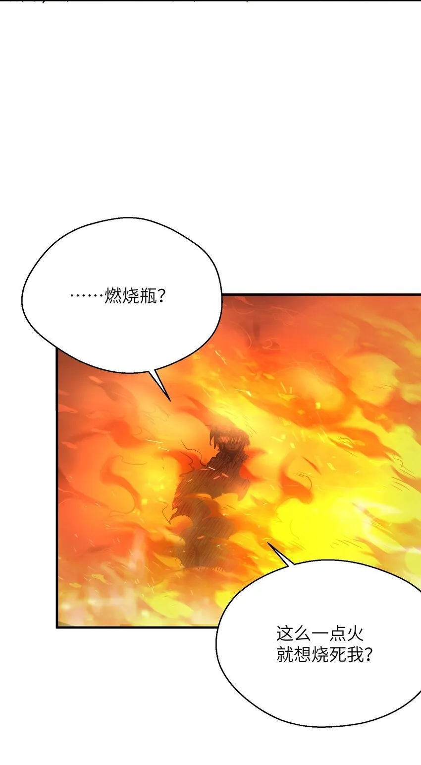 013 不敌 第61页