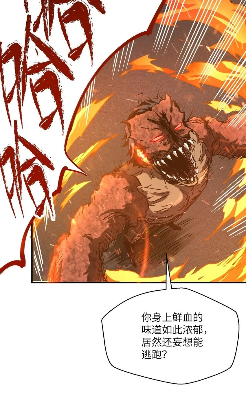 013 不敌 第65页