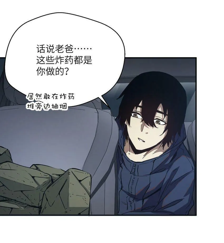 011 阴魂不散 第15页