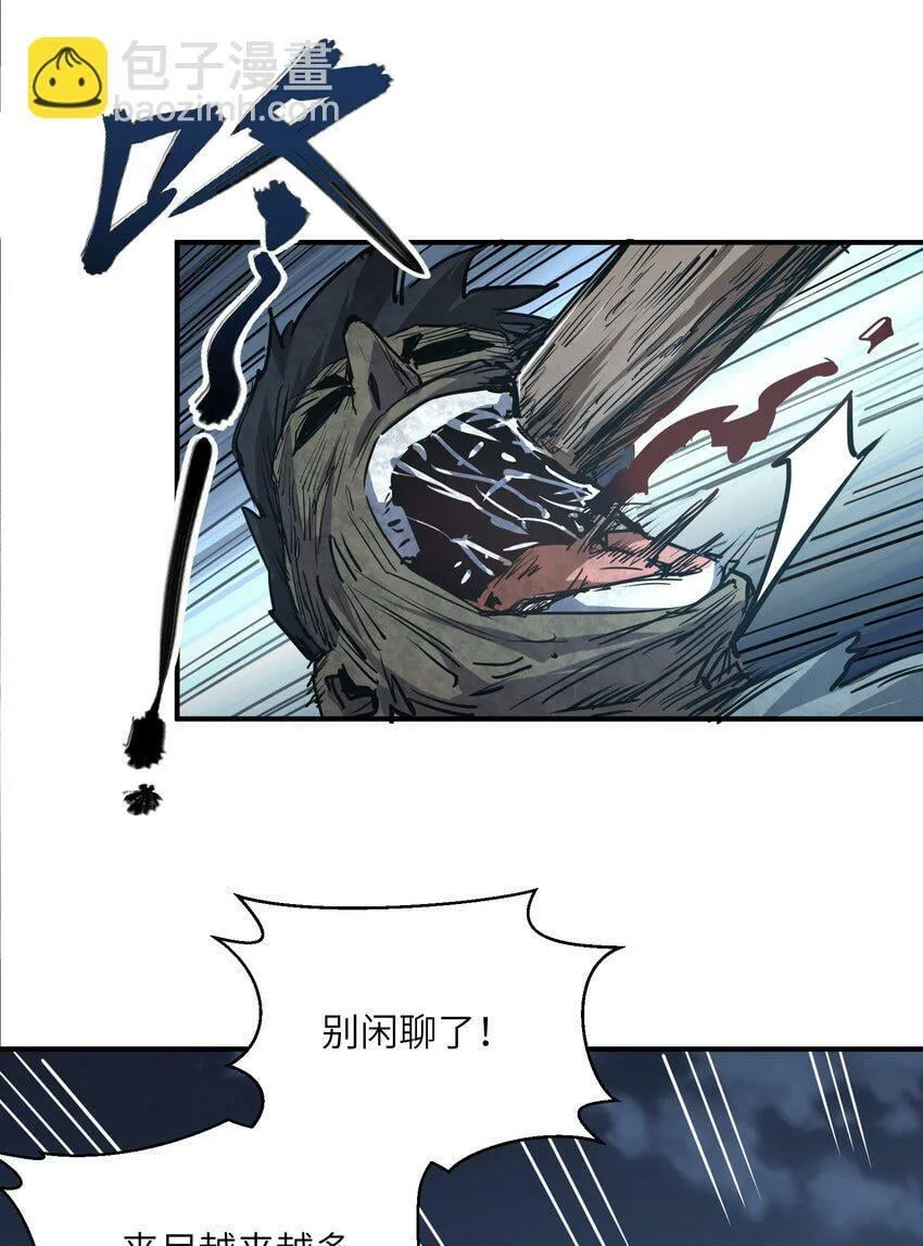 011 阴魂不散 第37页