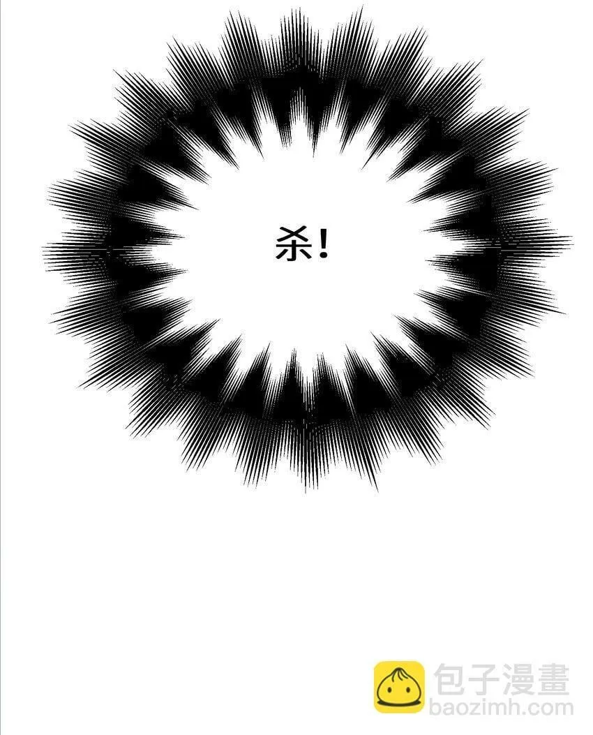 011 阴魂不散 第41页