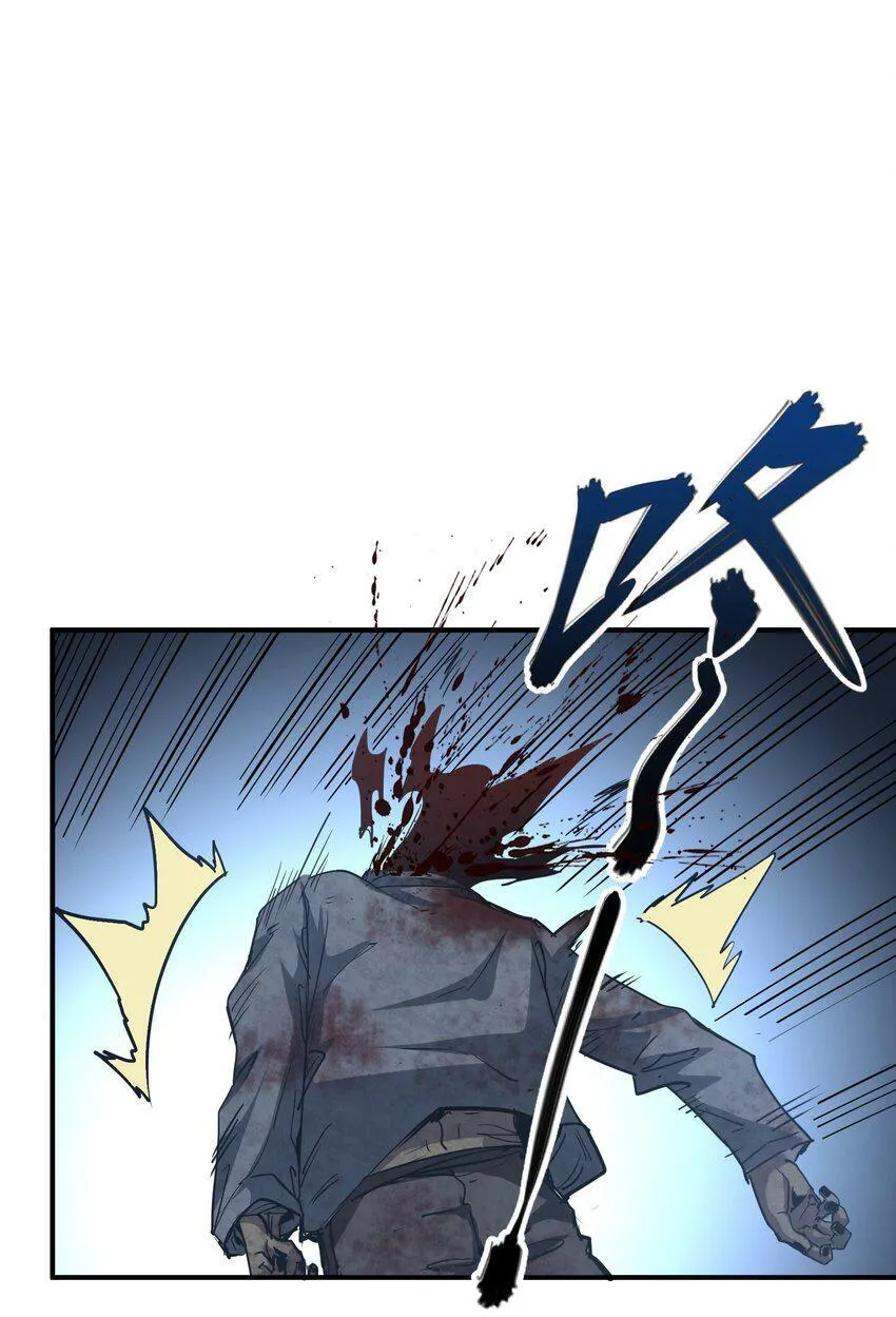 011 阴魂不散 第46页