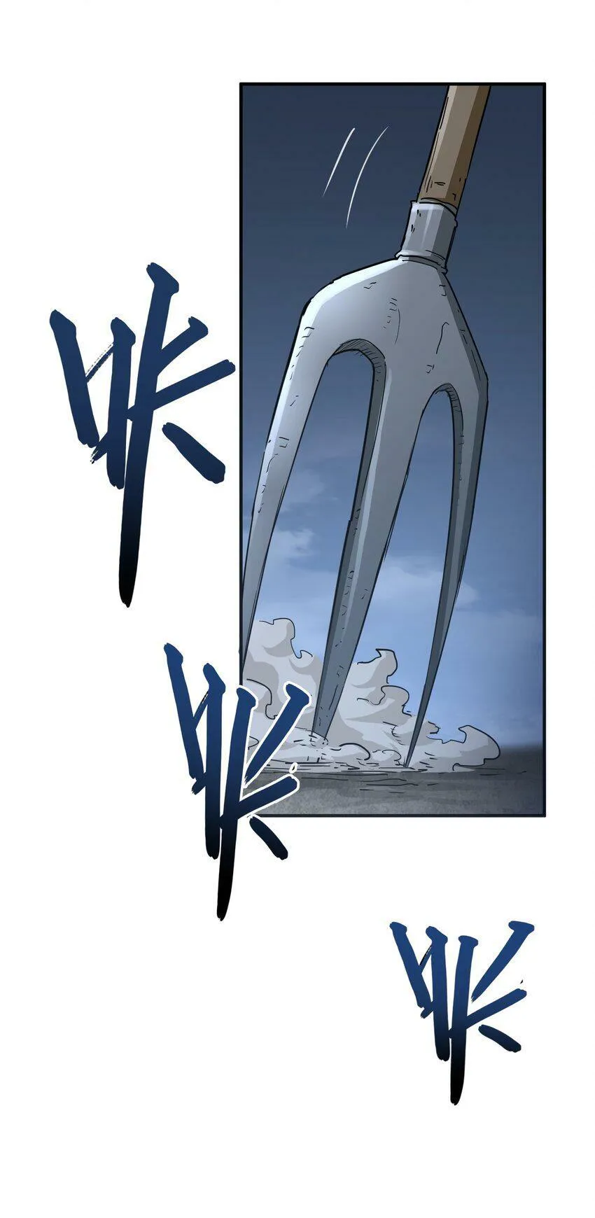 011 阴魂不散 第55页