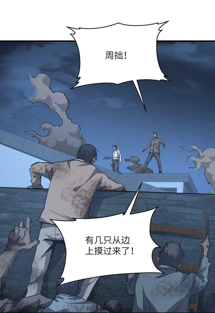 012 血浮屠 第5页