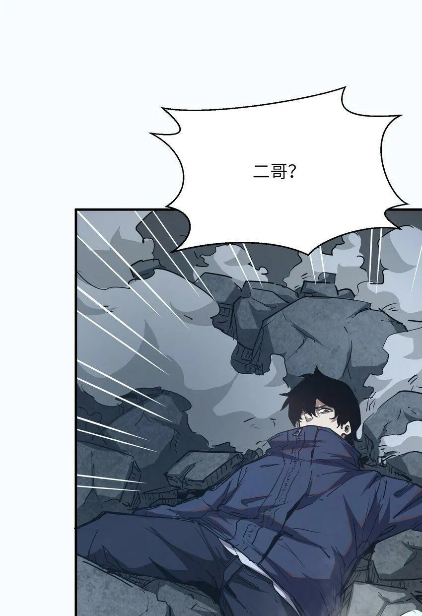 012 血浮屠 第38页