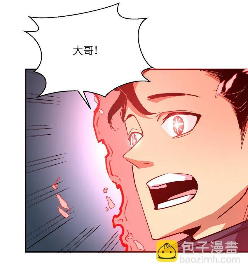 012 血浮屠 第54页
