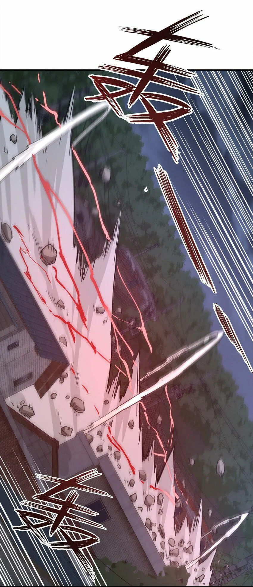012 血浮屠 第58页