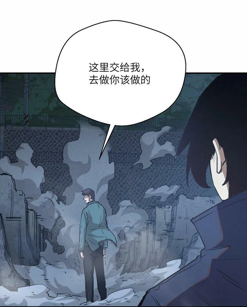 012 血浮屠 第60页
