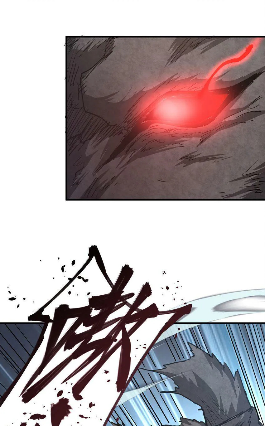 010 觉醒（？） 第6页