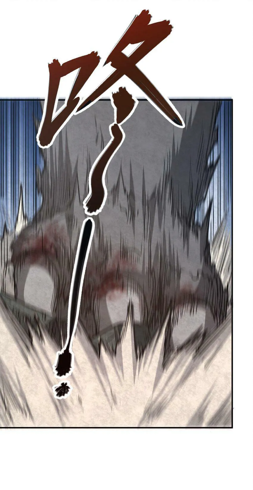 010 觉醒（？） 第20页