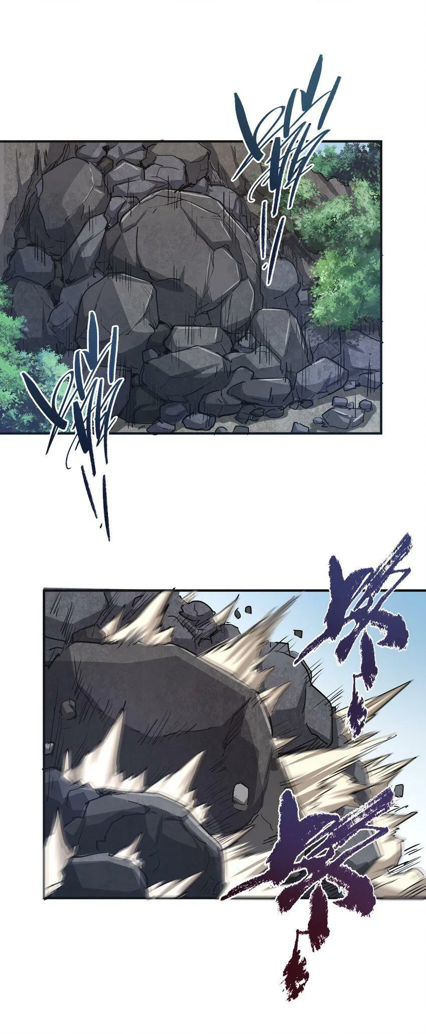 010 觉醒（？） 第27页