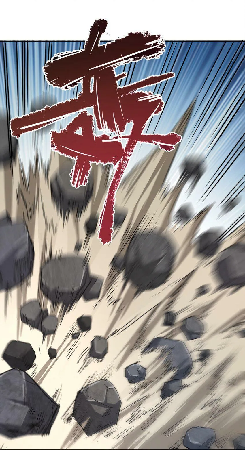010 觉醒（？） 第28页