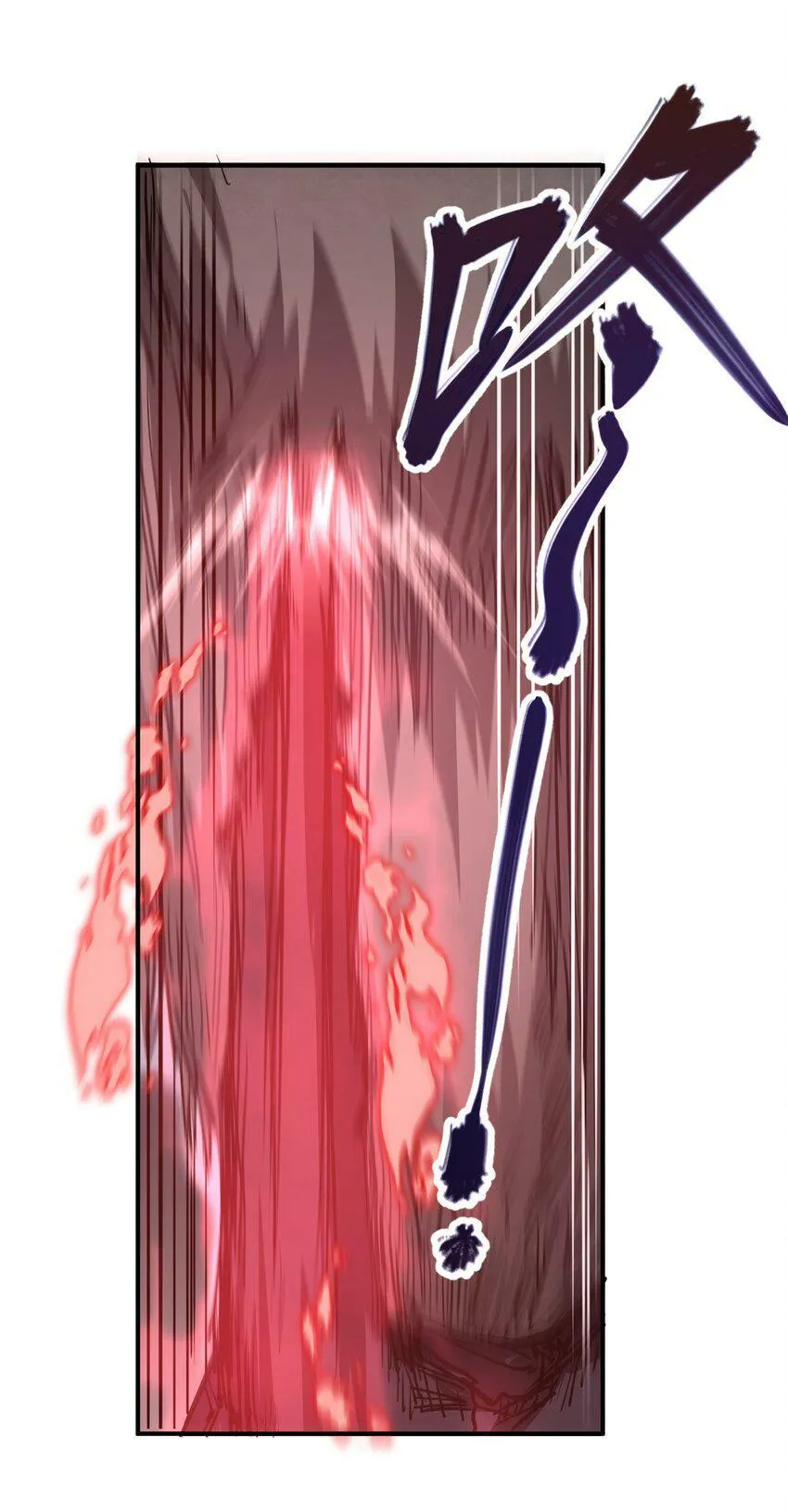010 觉醒（？） 第35页