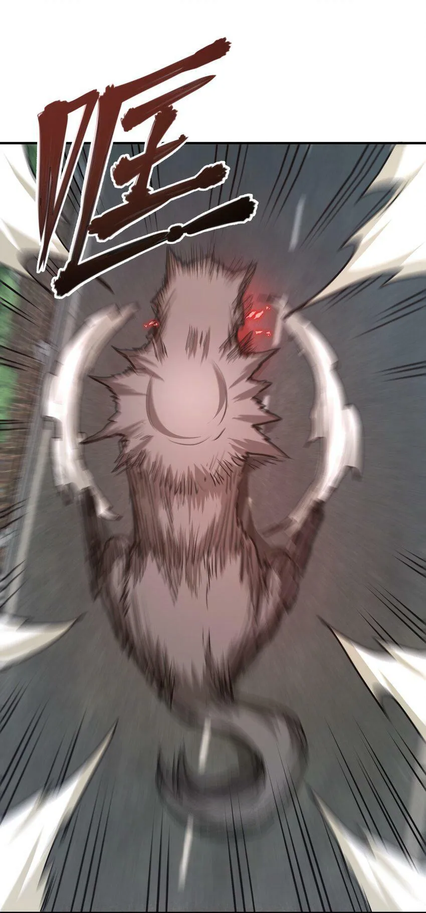 010 觉醒（？） 第36页