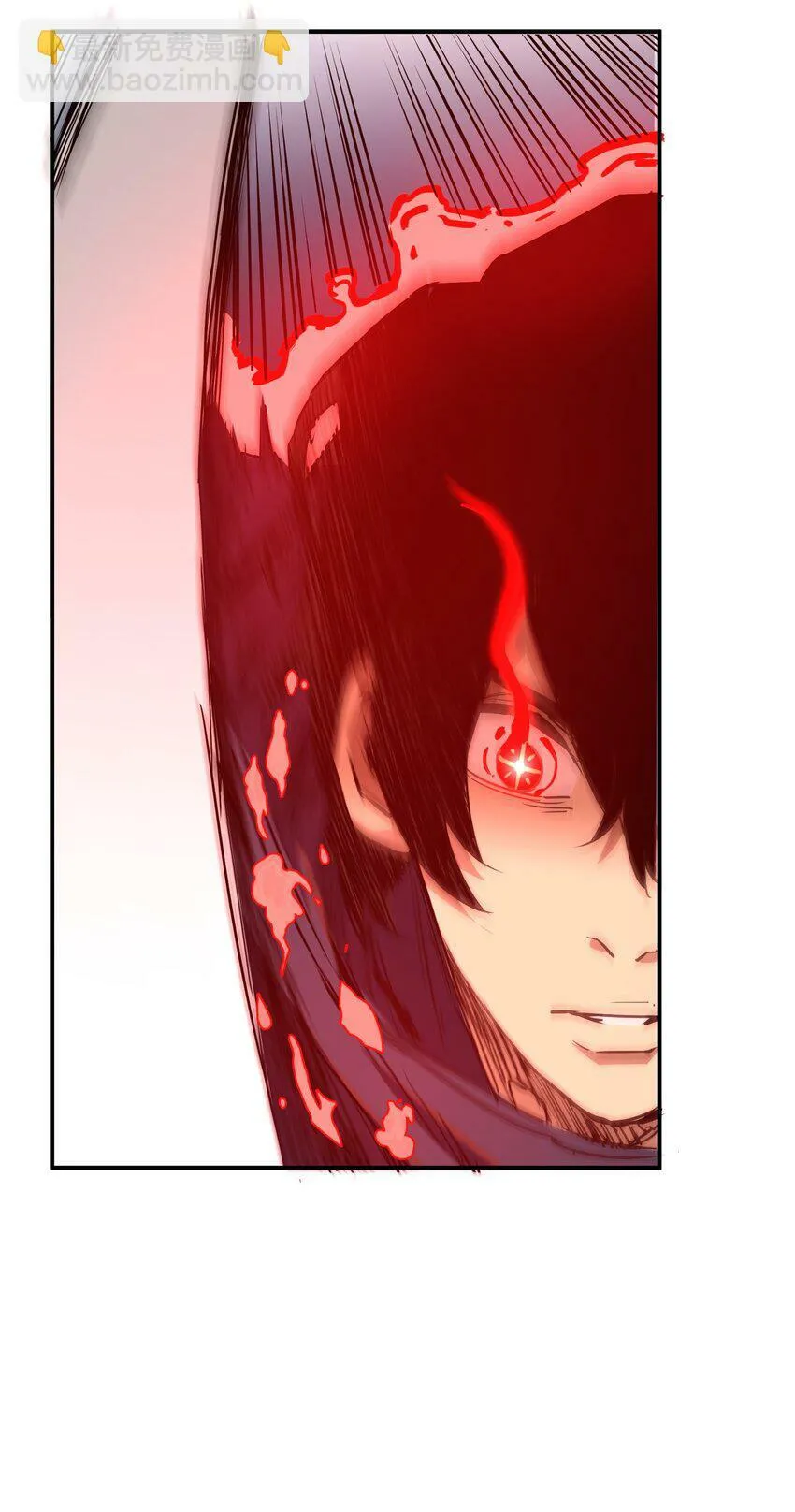010 觉醒（？） 第39页