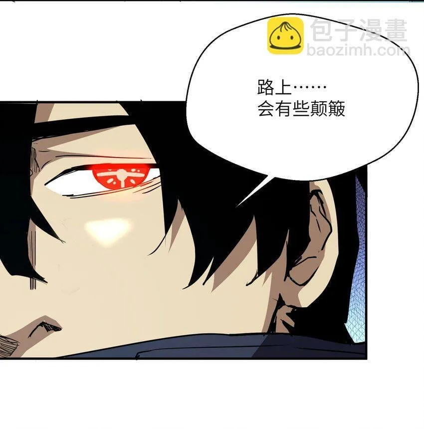 010 觉醒（？） 第51页
