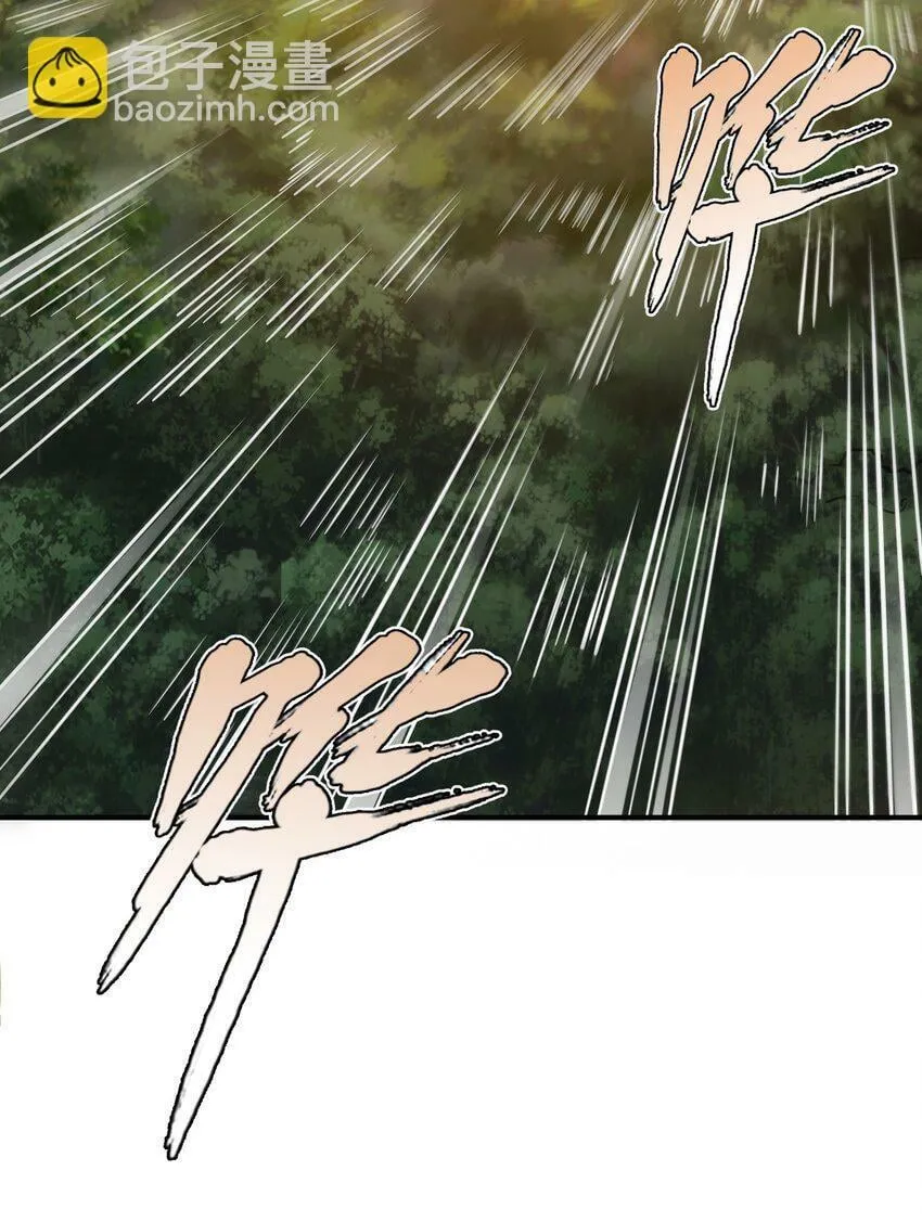010 觉醒（？） 第54页