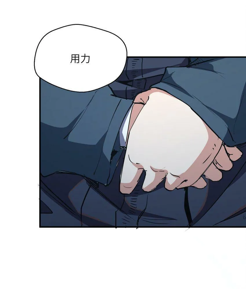 010 觉醒（？） 第57页